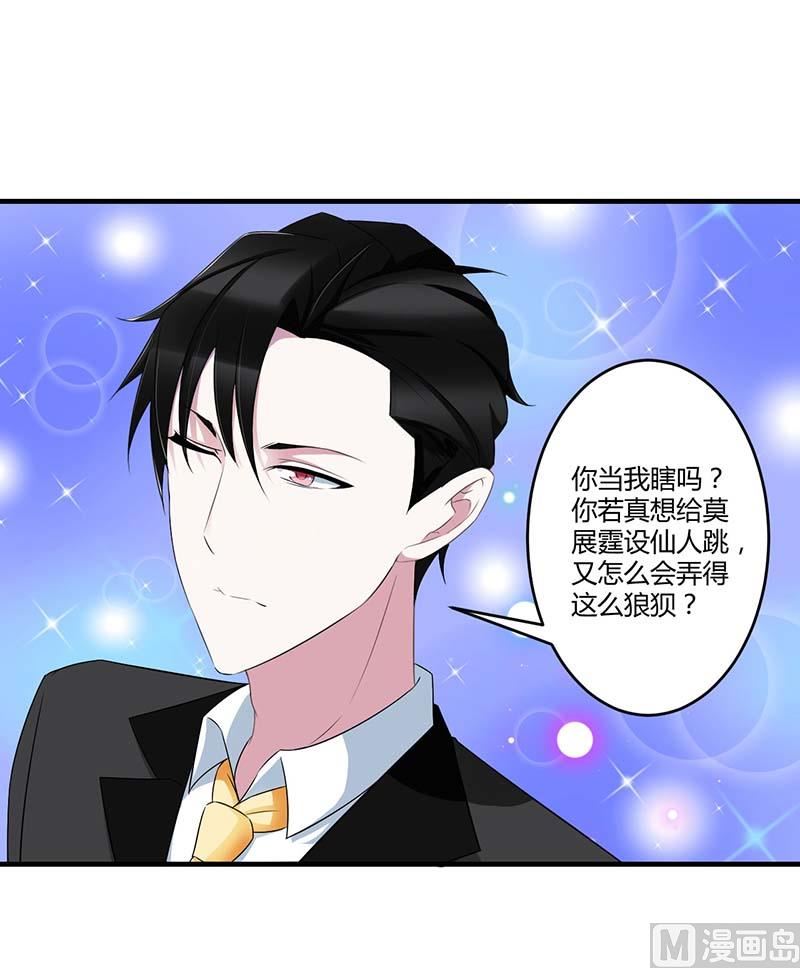 第32话 左手-第32话