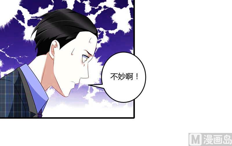 第32话 左手-第32话