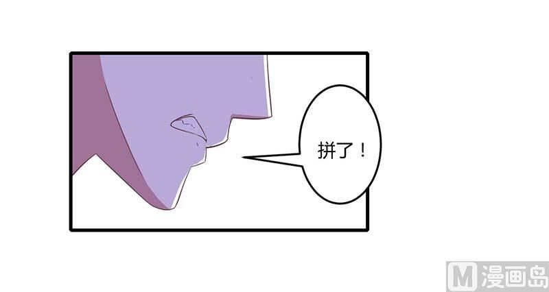 第32话 左手-第32话