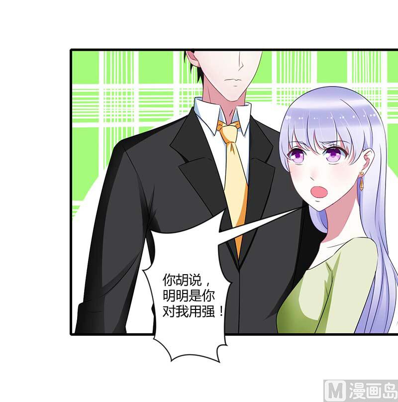 第32话 左手-第32话