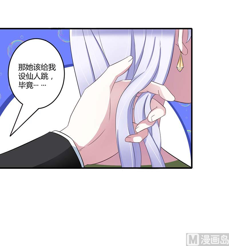 第32话 左手-第32话