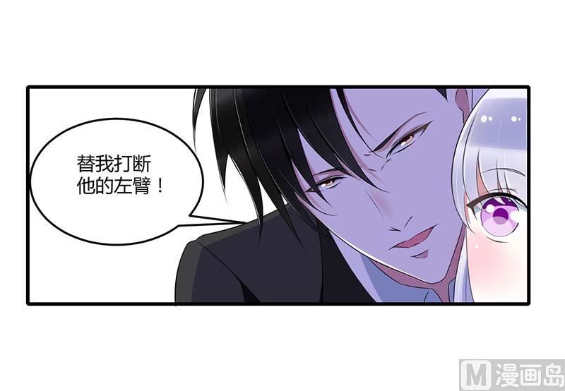 第32话 左手-第32话