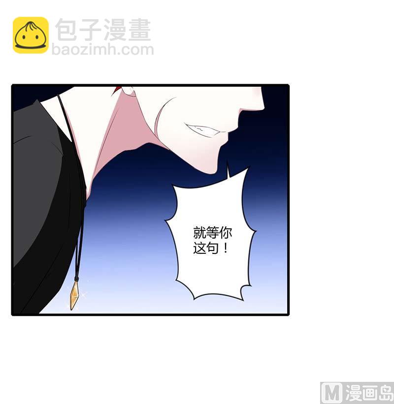 第32话 左手-第32话