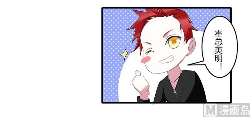 第32话 左手-第32话