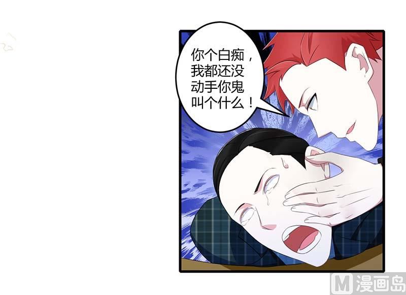 第32话 左手-第32话