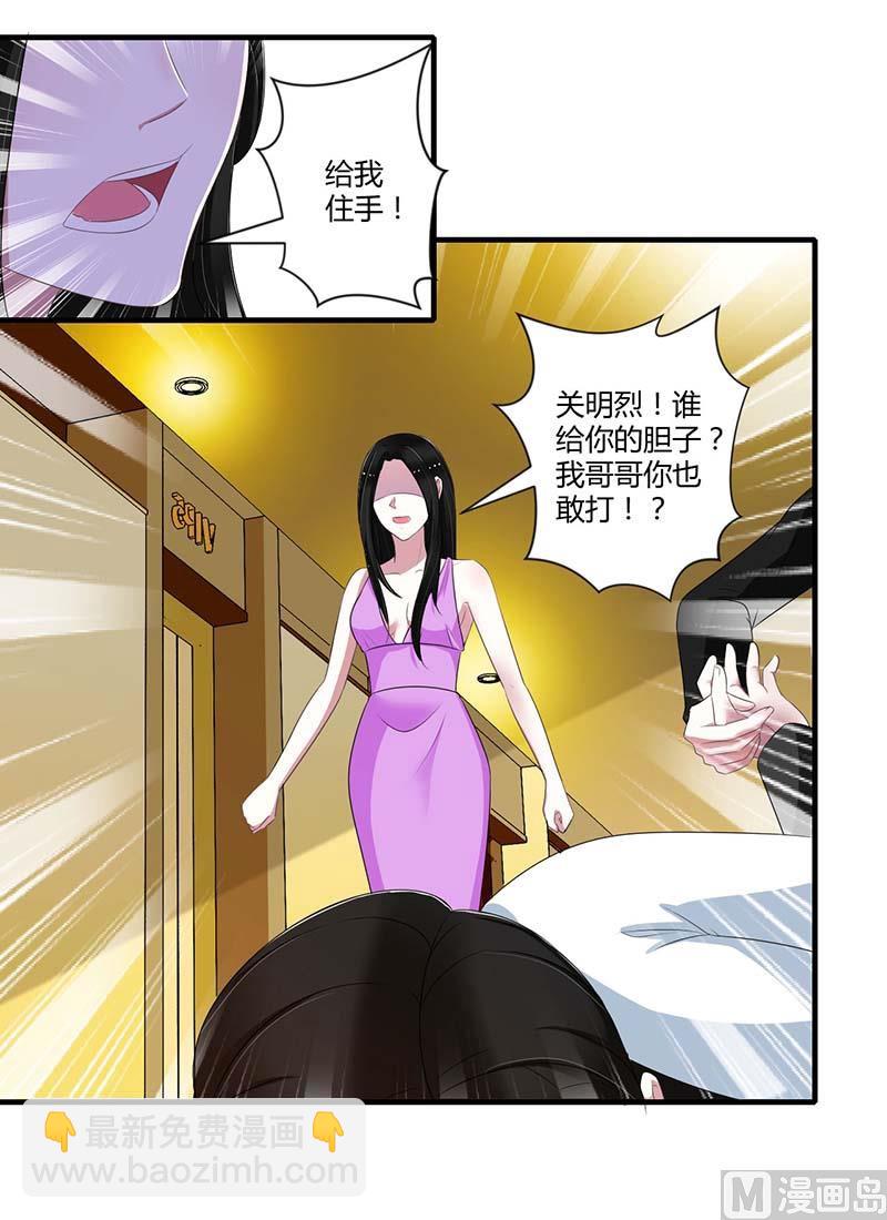 第32话 左手-第32话