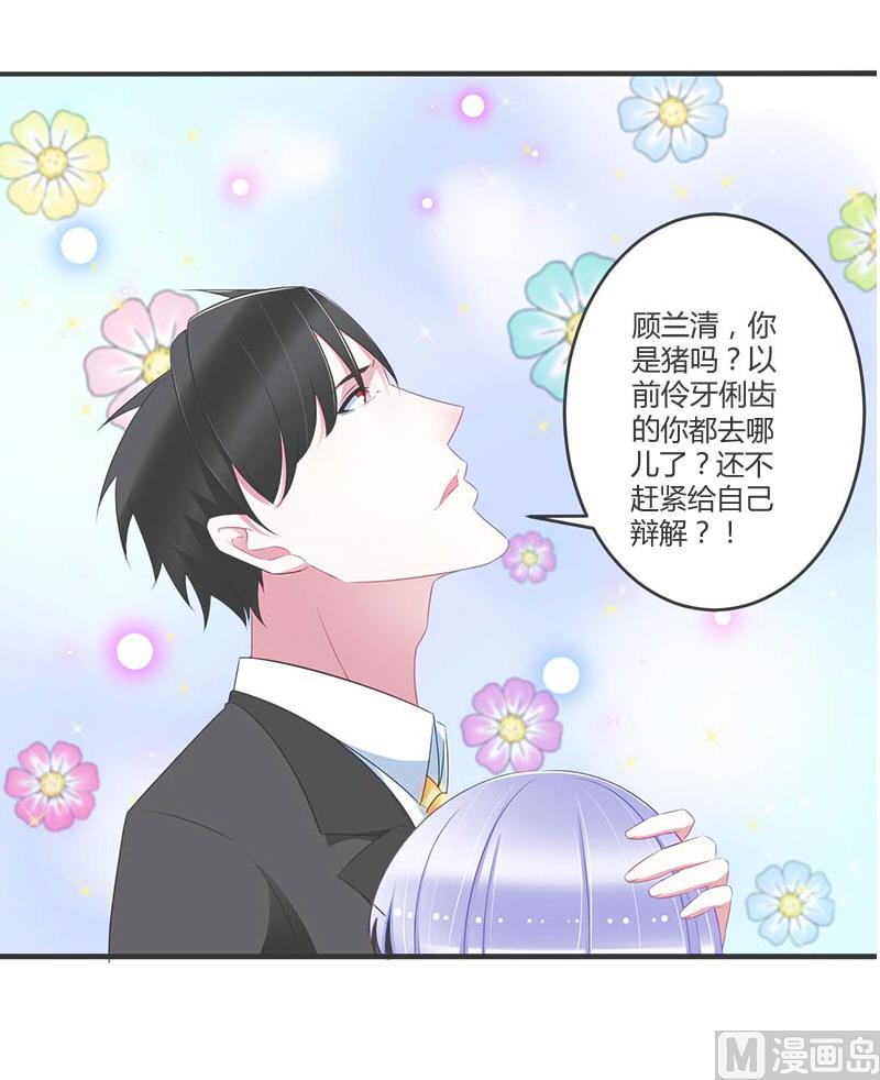 第32话 左手-第32话