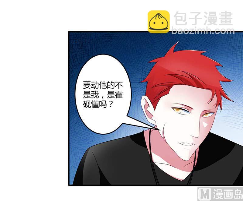 第32话 左手-第32话