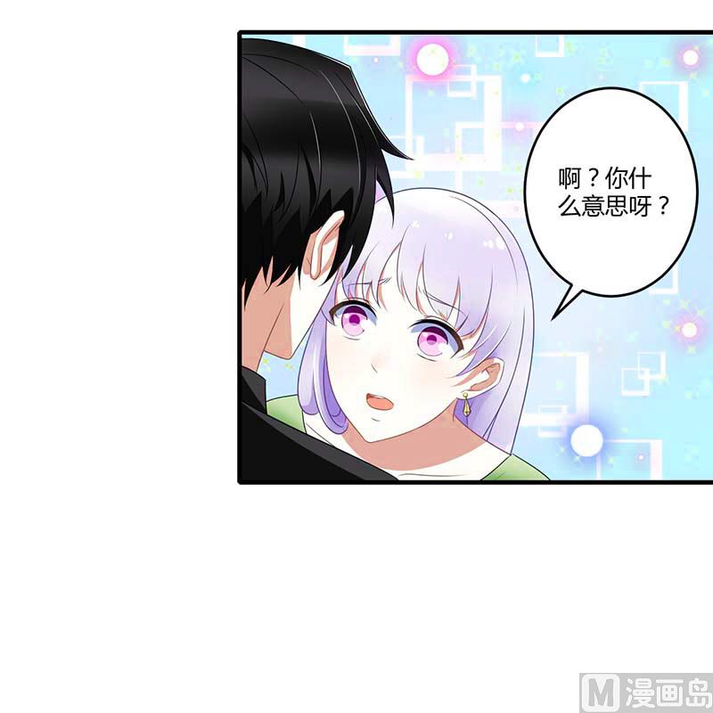 第32话 左手-第32话