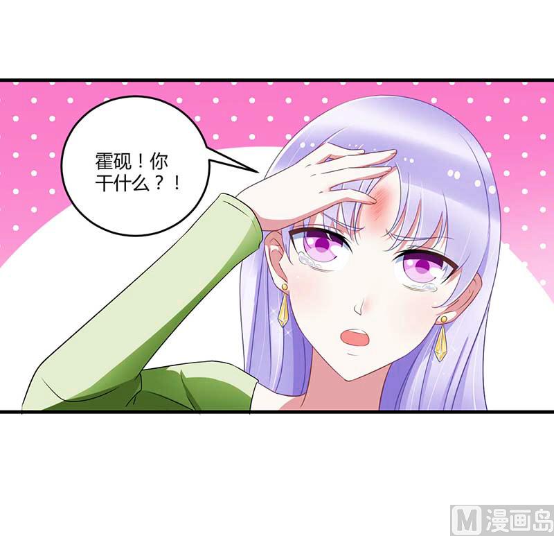 第32话 左手-第32话