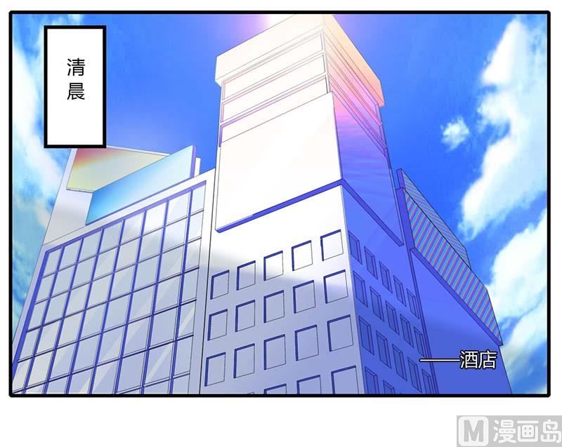 第34话 只能叫我的名字-第34话