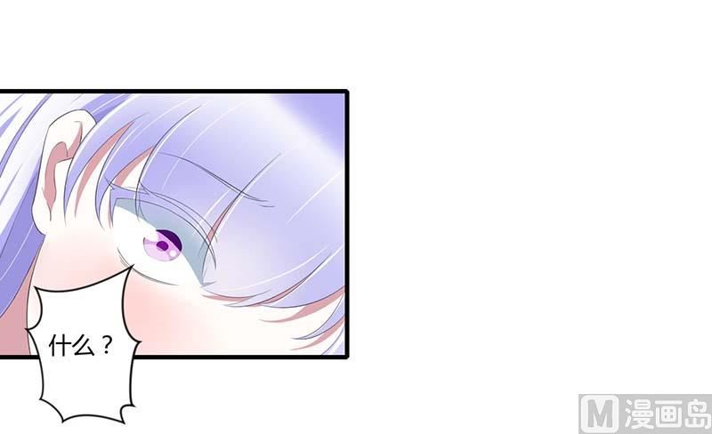 第34话 只能叫我的名字-第34话