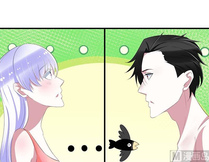 第34话 只能叫我的名字-第34话