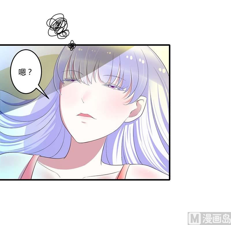 第34话 只能叫我的名字-第34话