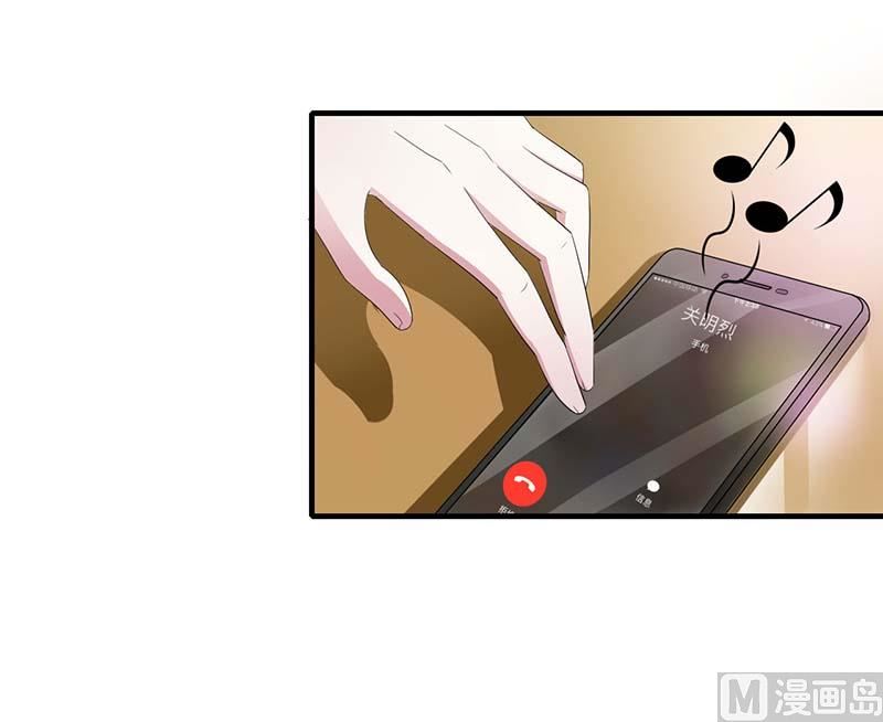 第34话 只能叫我的名字-第34话