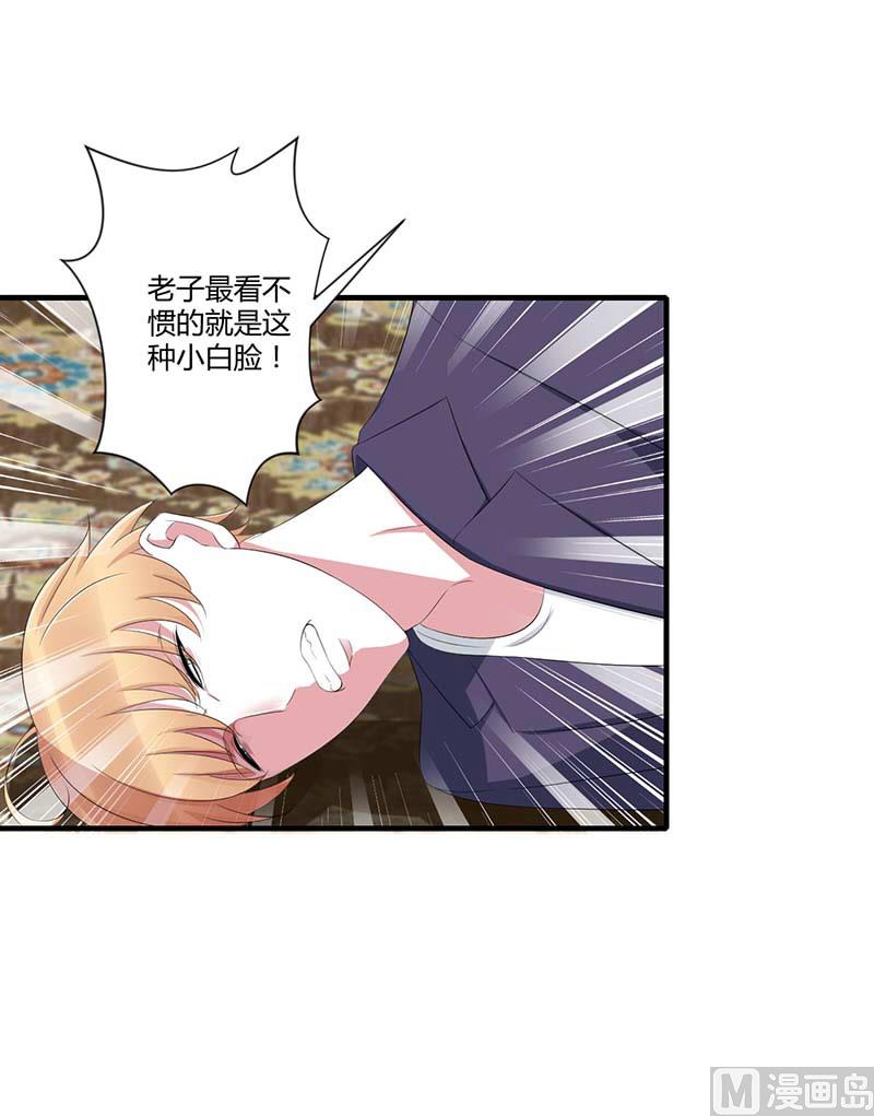 第36话 一切有我-第36话