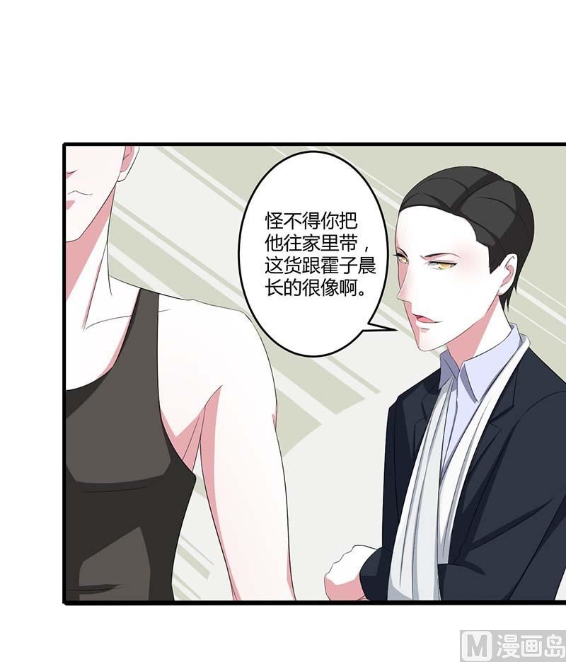 第36话 一切有我-第36话