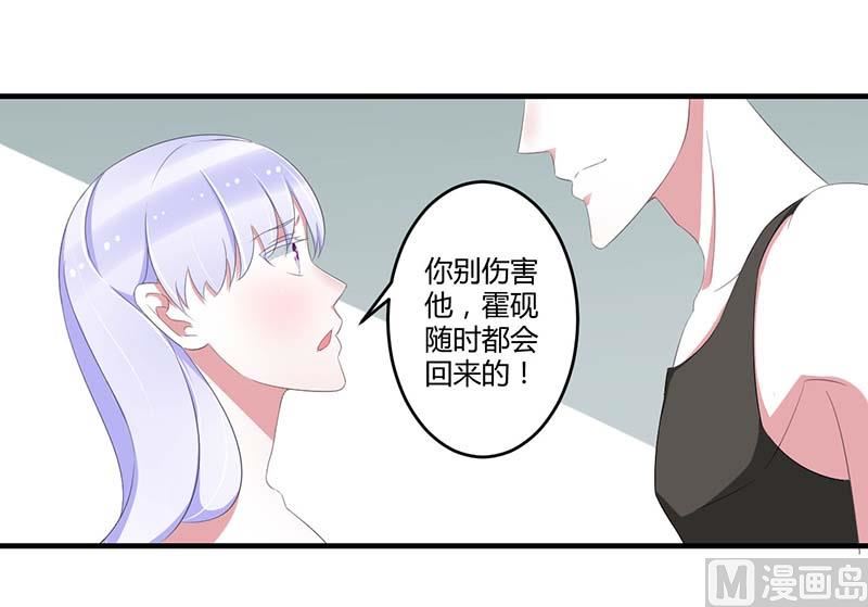 第36话 一切有我-第36话