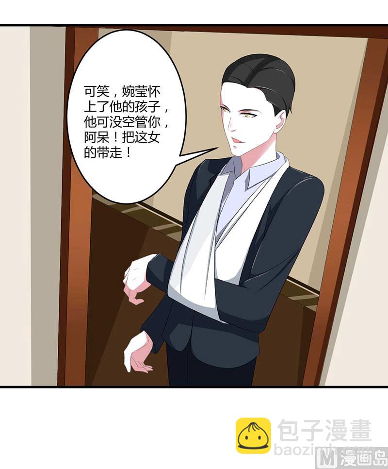 第36话 一切有我-第36话