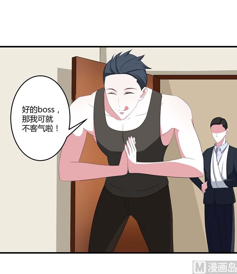 第36话 一切有我-第36话