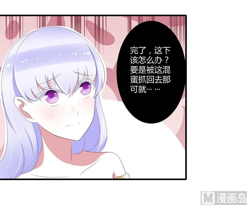 第36话 一切有我-第36话