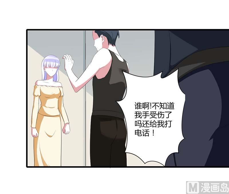 第36话 一切有我-第36话