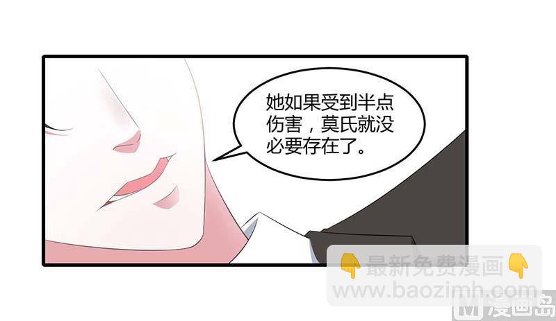 第36话 一切有我-第36话