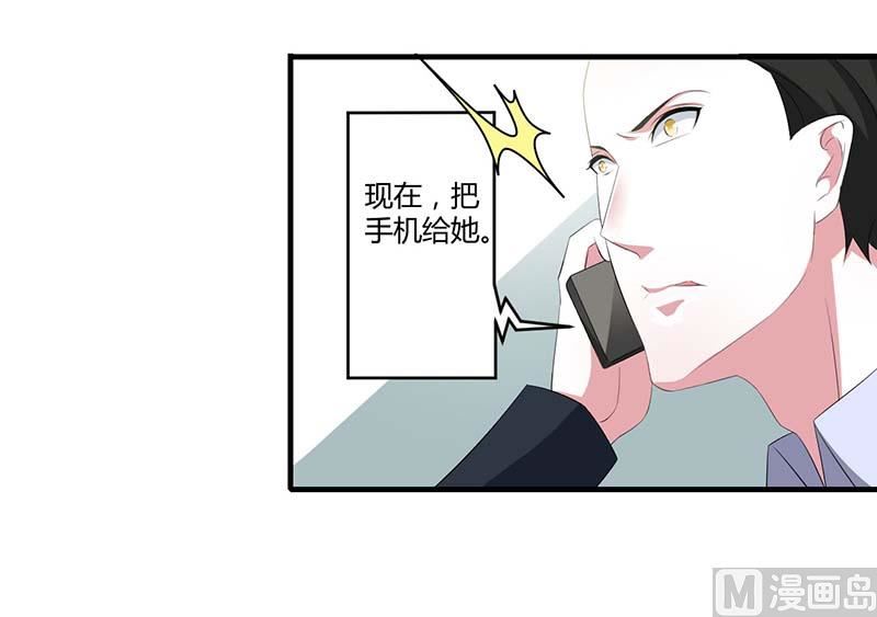 第36话 一切有我-第36话