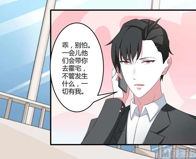 第36话 一切有我-第36话