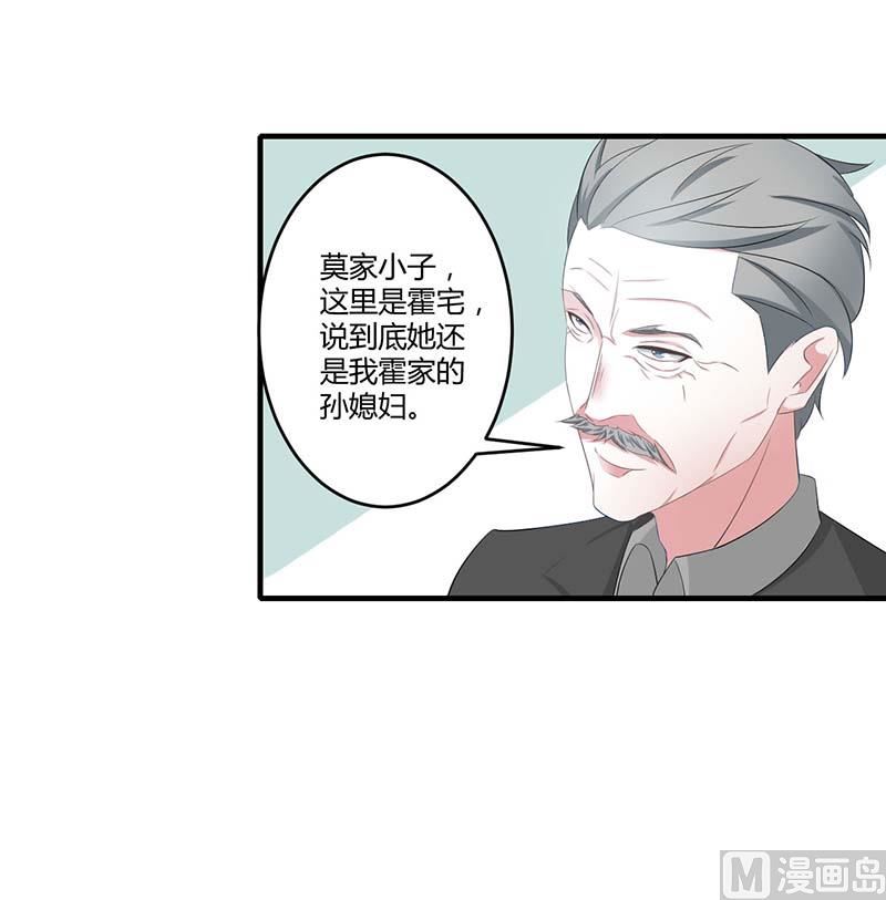 第36话 一切有我-第36话