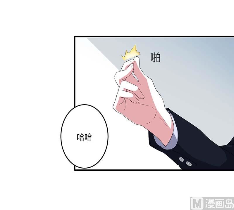 第36话 一切有我-第36话