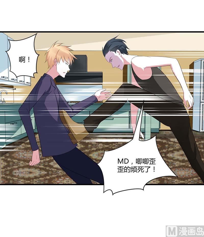 第36话 一切有我-第36话