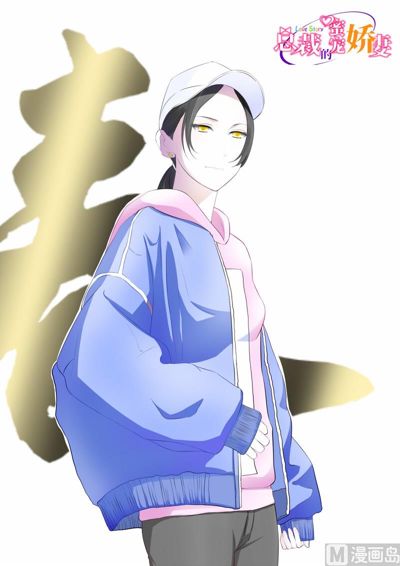 第38话 强强联手-第38话