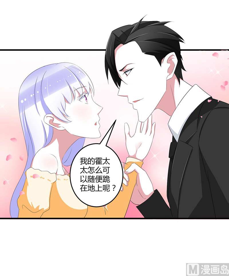 第38话 强强联手-第38话