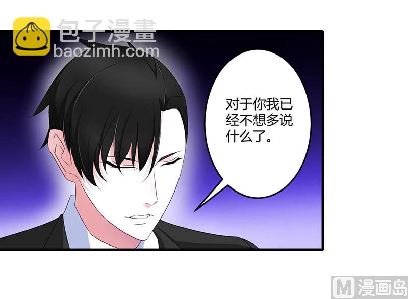 第38话 强强联手-第38话