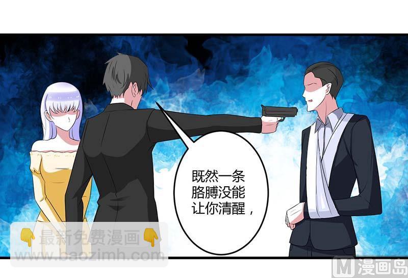 第38话 强强联手-第38话