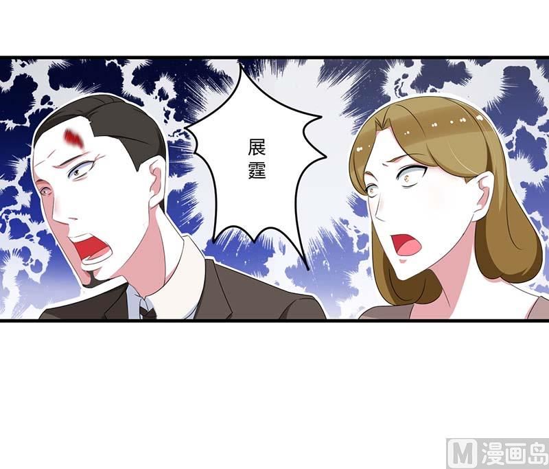 第38话 强强联手-第38话