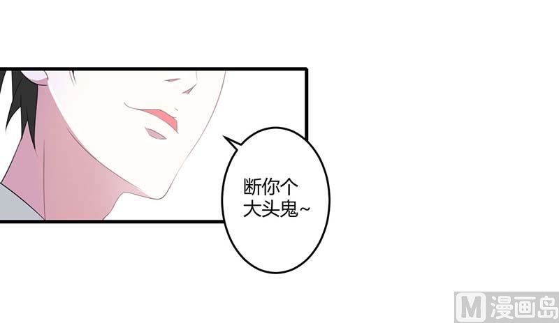 第38话 强强联手-第38话