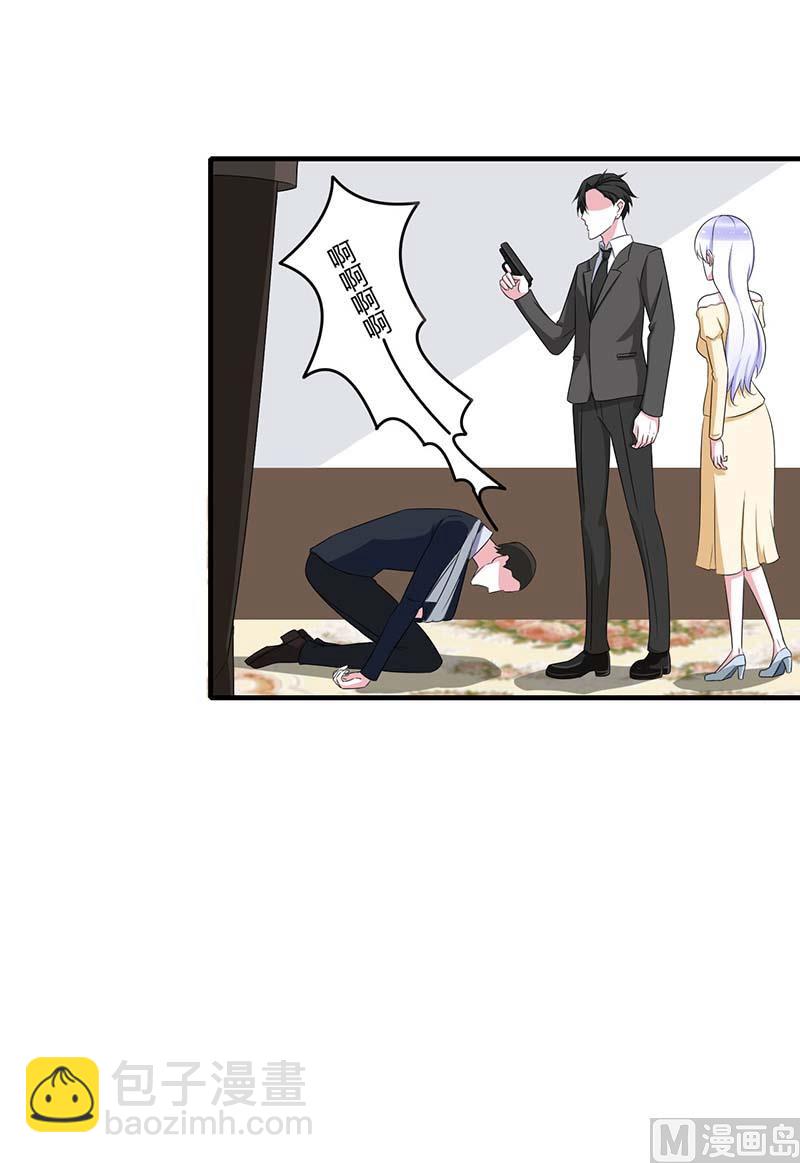 第38话 强强联手-第38话