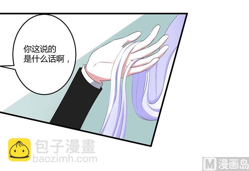 第38话 强强联手-第38话