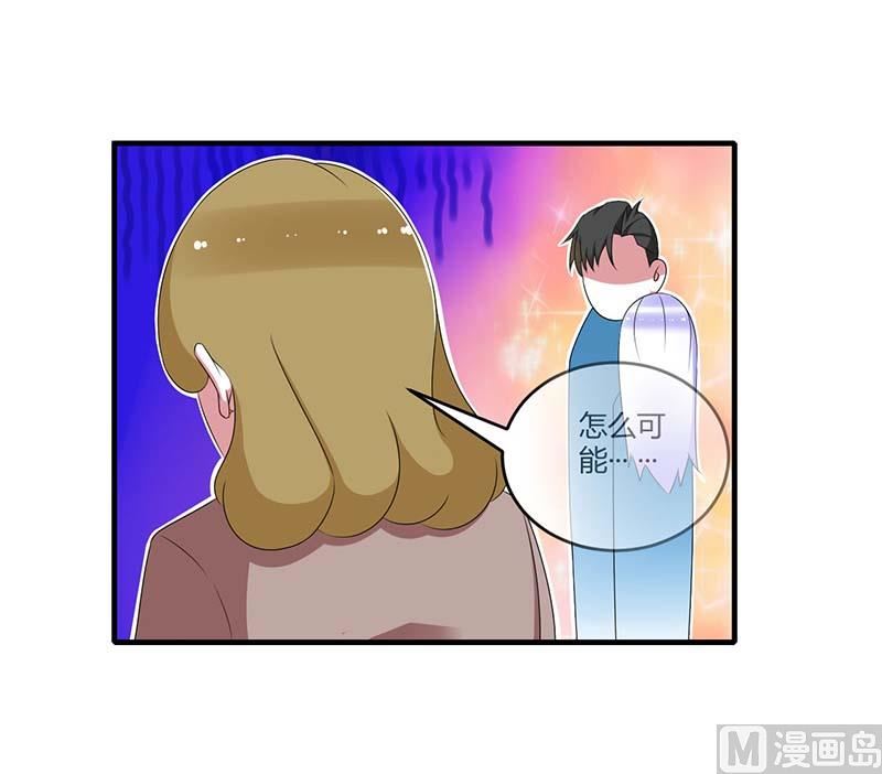 第38话 强强联手-第38话