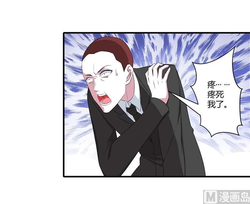 第38话 强强联手-第38话