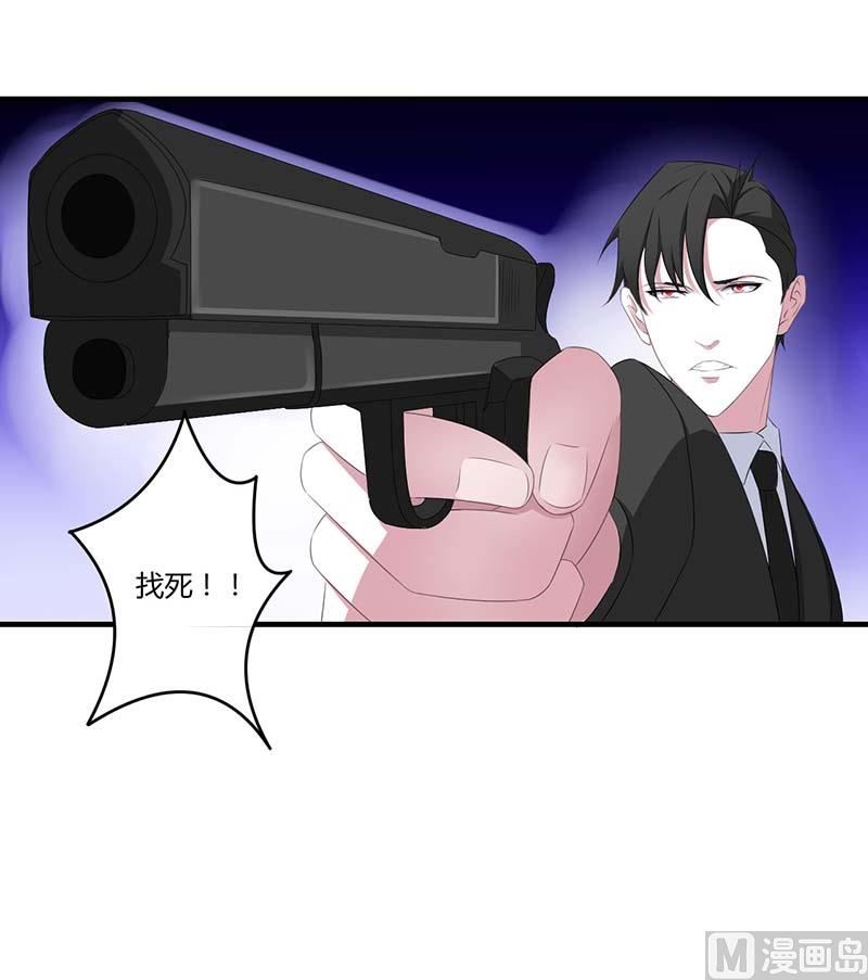 第38话 强强联手-第38话