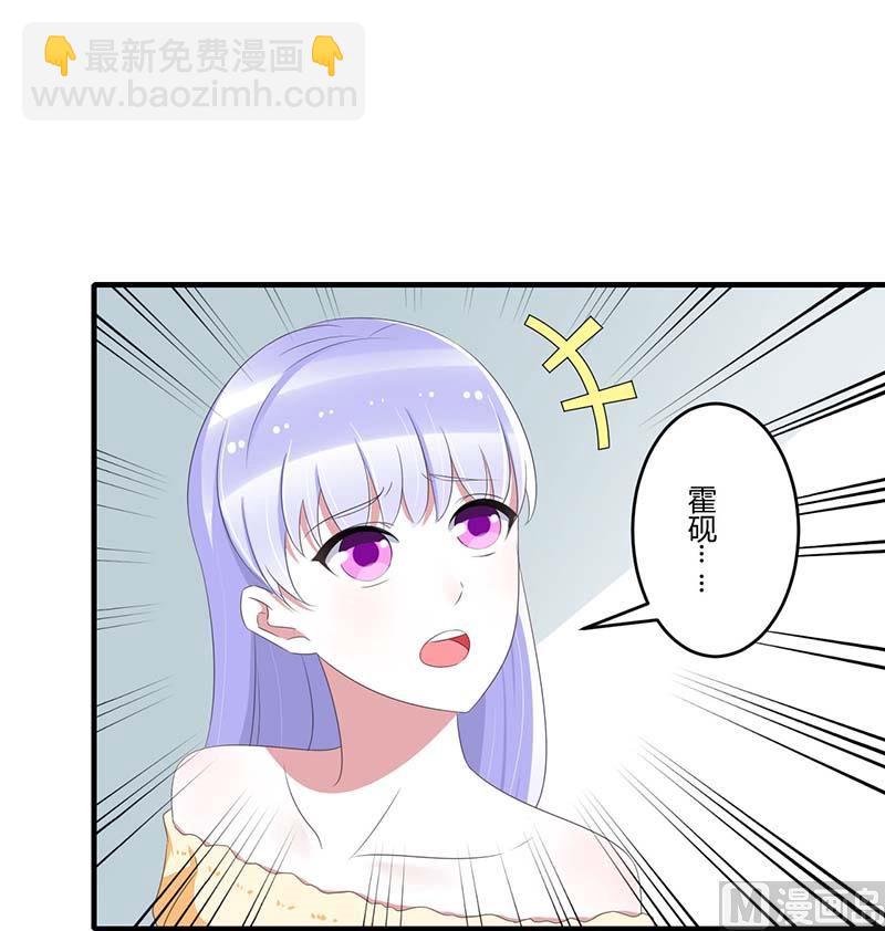 第38话 强强联手-第38话