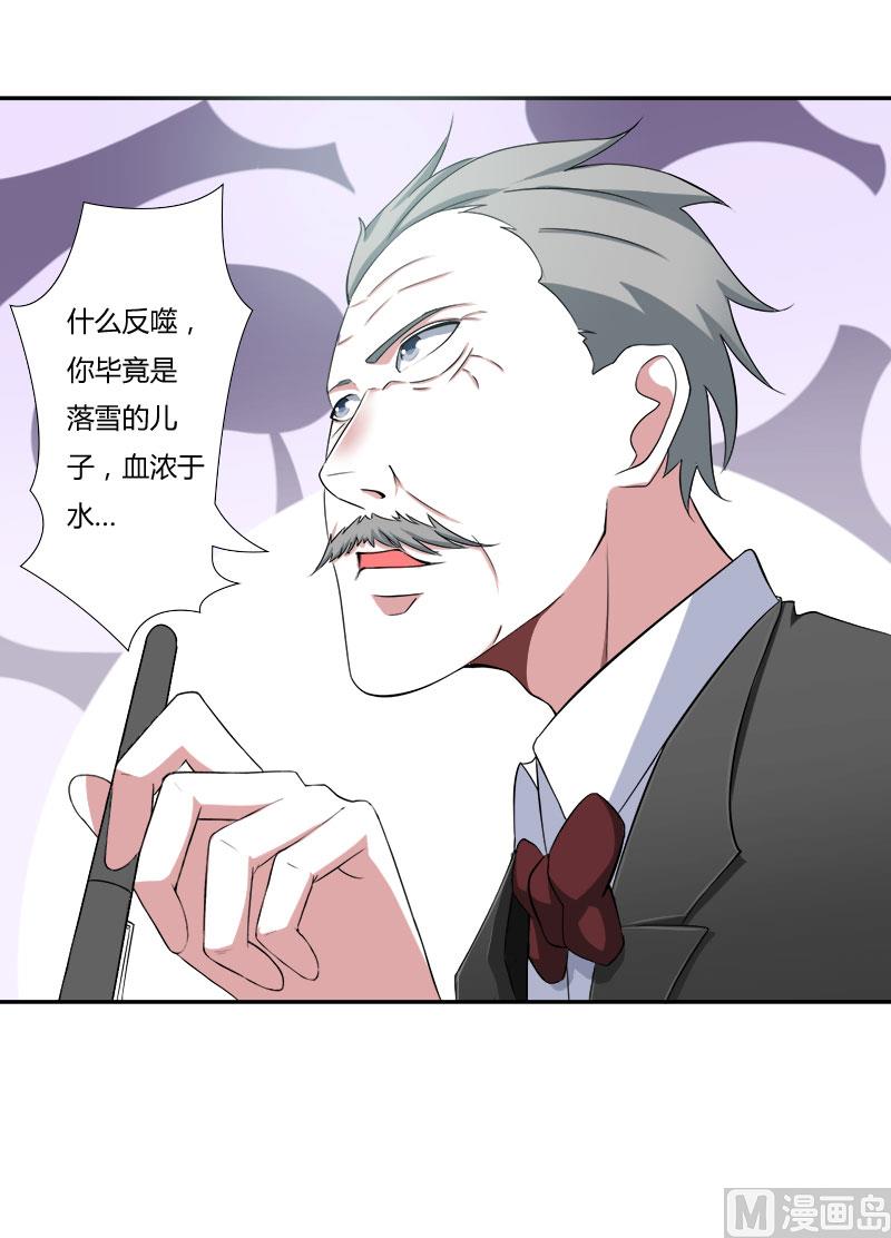 第40话 我救过他-第40话