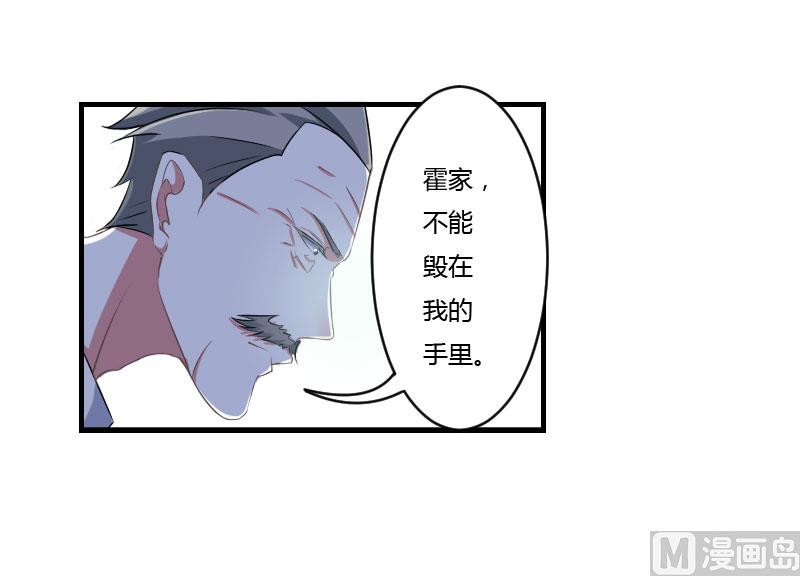 第40话 我救过他-第40话