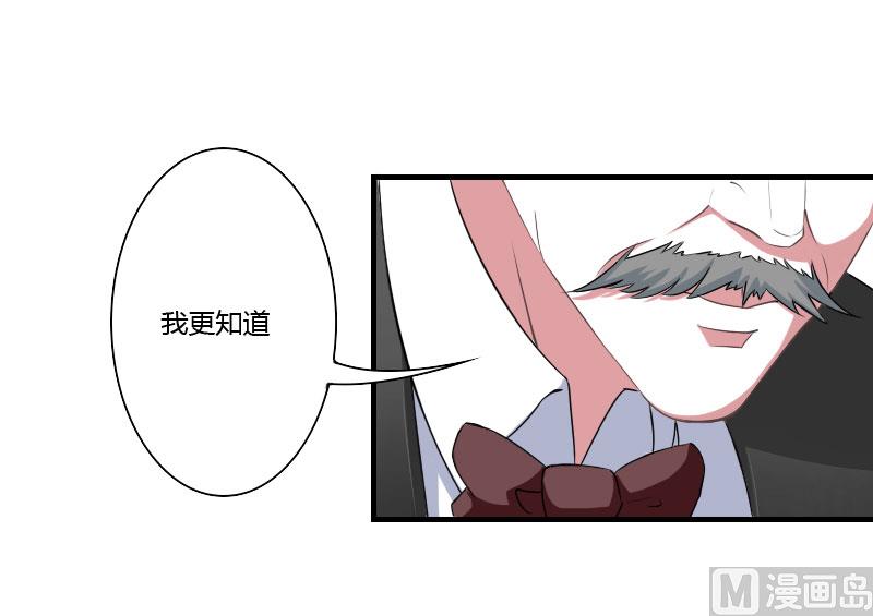 第40话 我救过他-第40话