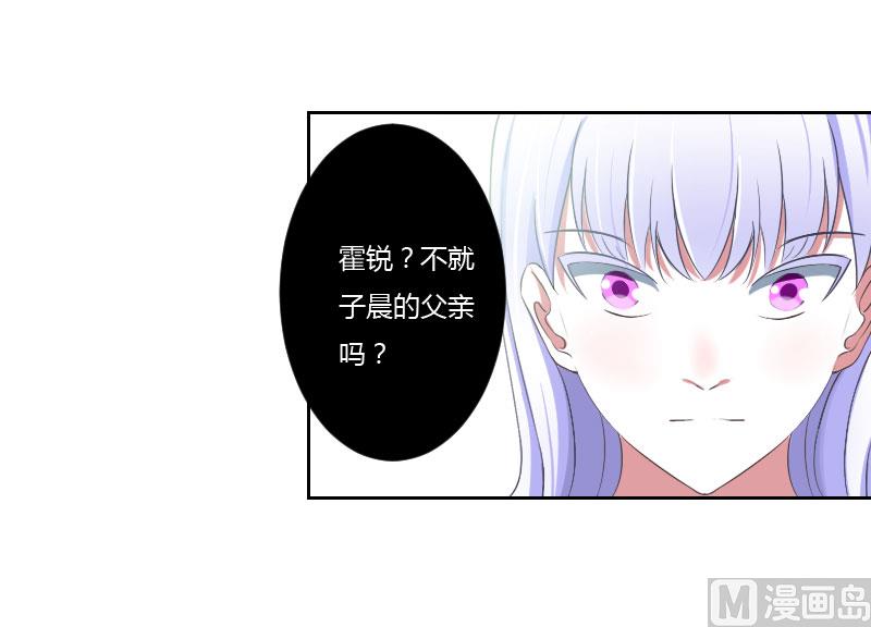 第40话 我救过他-第40话