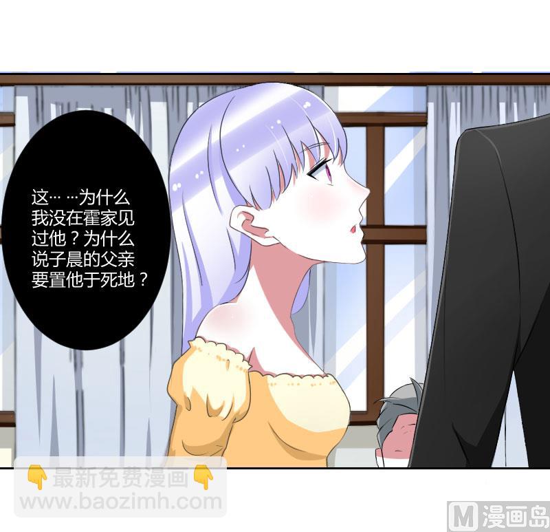 第40话 我救过他-第40话