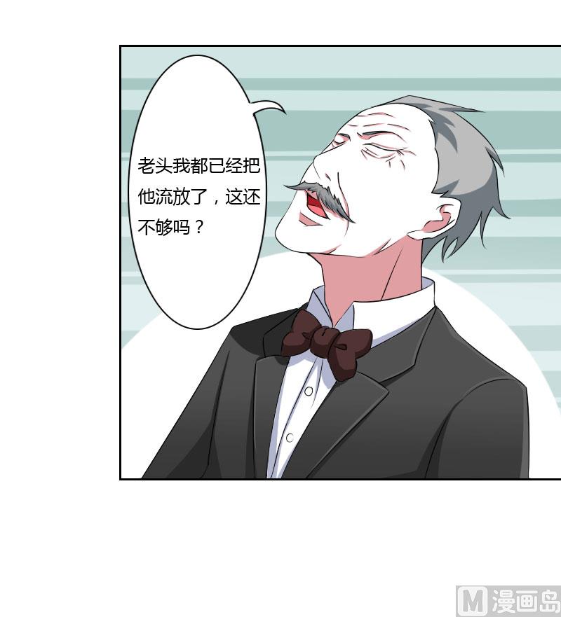 第40话 我救过他-第40话